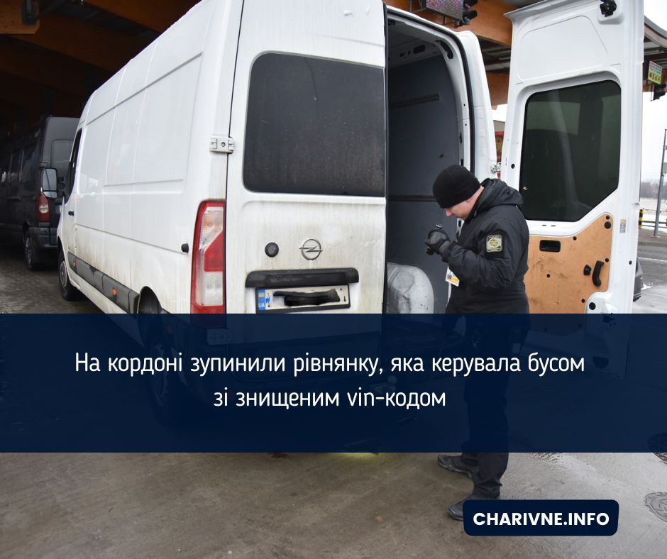 Фото ілюстративне